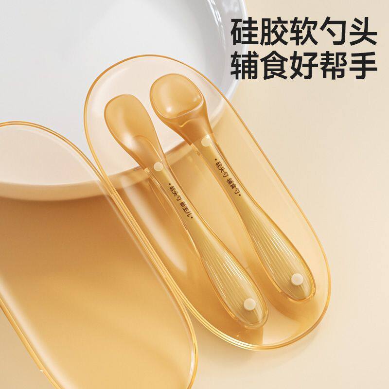 食品级硅胶儿童勺软头防烫宝宝辅食勺子喂养神器柔软不伤口腔