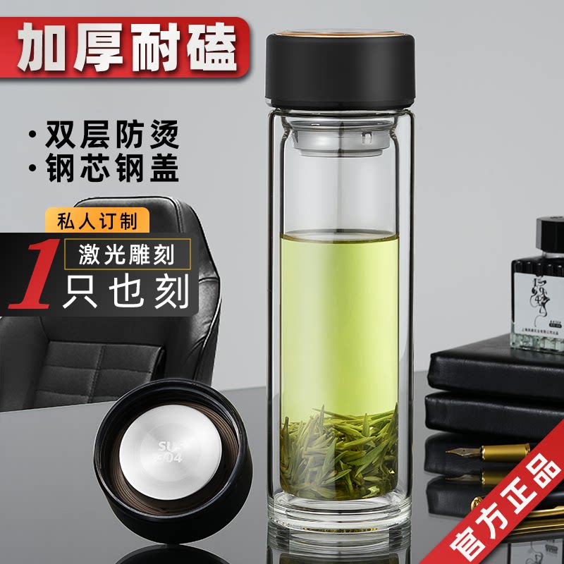 明徽喝水便携双层玻璃杯