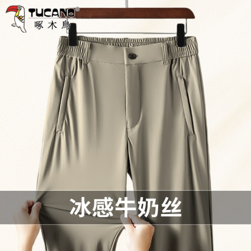夏季薄款中年男士冰丝休闲裤子