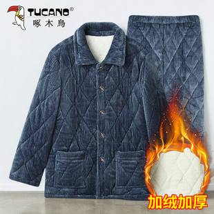 啄木鸟三层加厚保暖爸爸棉服睡衣冬装加绒加厚套装居家小棉袄