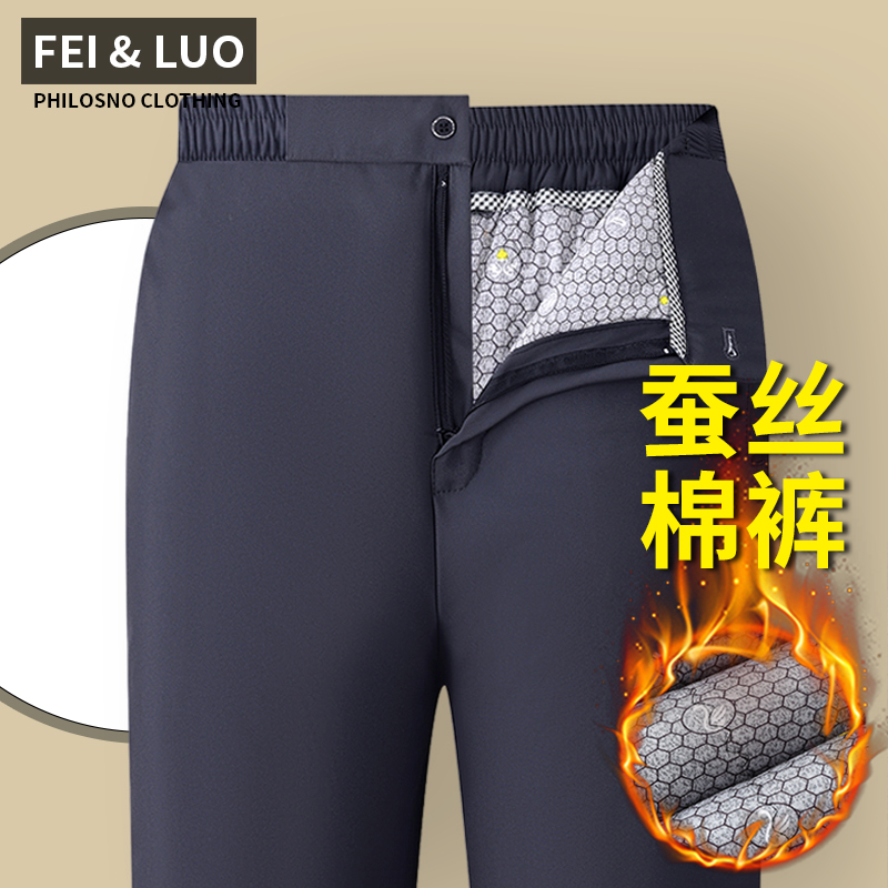 冬季蚕丝棉裤外穿男棉裤爸爸裤子加厚中老年人保暖冬裤休闲裤老人