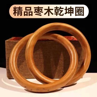 张至顺道长天然雷击木乾坤圈枣木阴阳环桃木手镯道家文玩木雕摆件