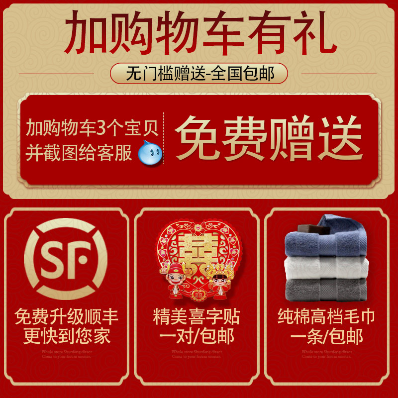 床上用品四件套欧式婚庆贡缎提花大红色喜庆被套结婚六件套十件套