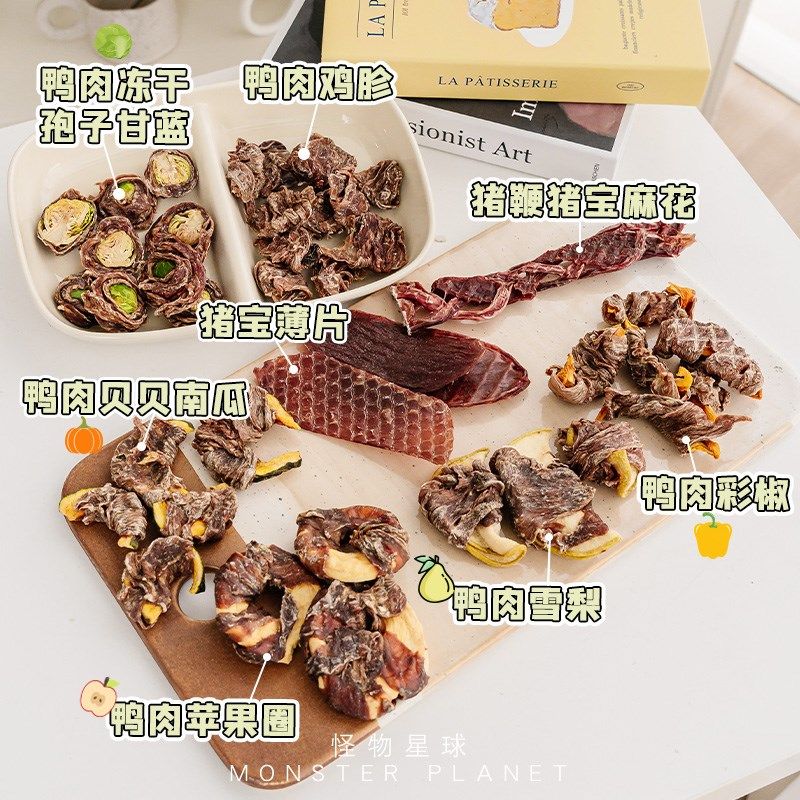 萌骨哈图风干零食狗狗零食缠绕果蔬干鸭肉宠物磨牙棒训犬奖励幼犬,宠物/宠物食品及用品,狗风干零食/肉干/肉条,淘宝优惠券,粉丝福利购,淘宝优惠卷