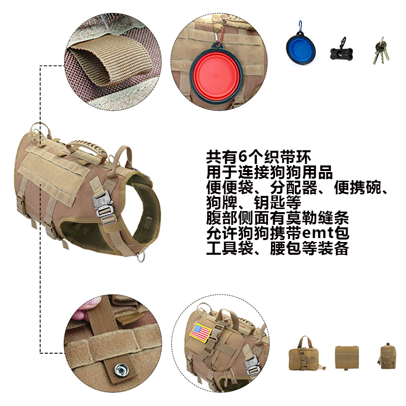 中型大型犬狗用自背包户外出便携包宠物狗狗牵引绳胸背心式战术服