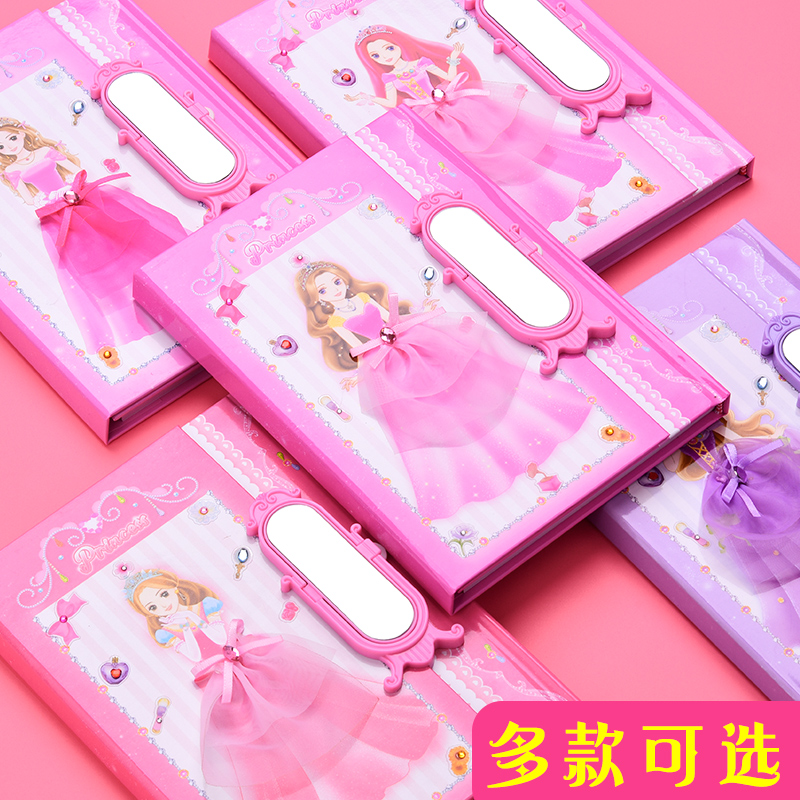 公主密码锁日记本小学生笔记本带锁少女心儿童可爱卡通手绘创意多