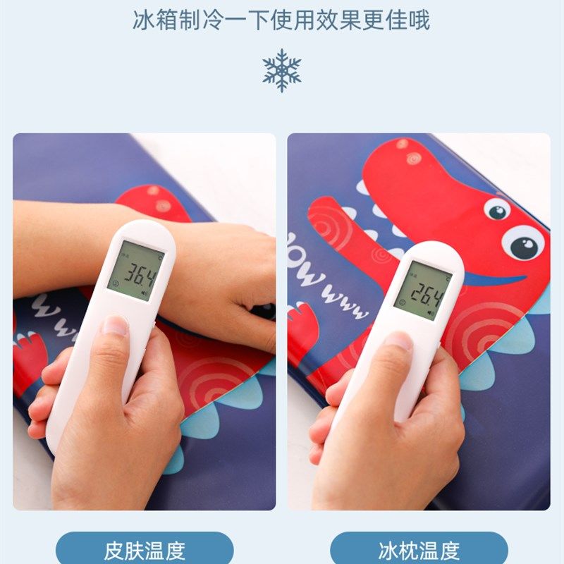 夏季学生冰枕凉枕免注水冰垫儿童降温枕午睡降温神器冰枕头午睡枕