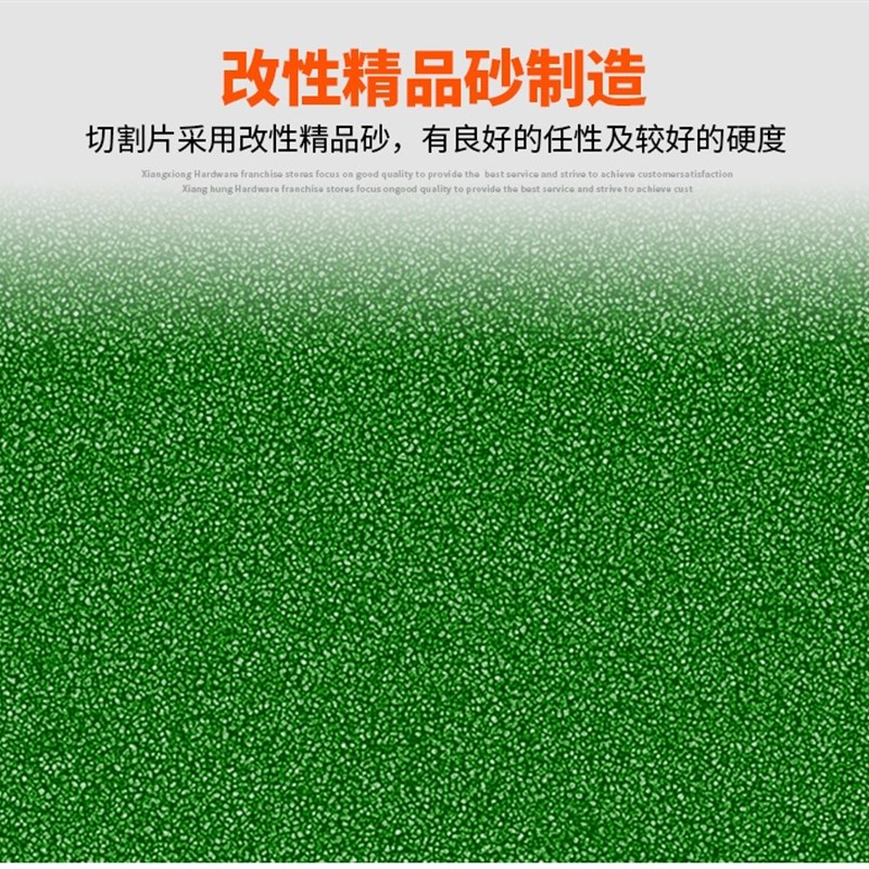 名狮350/400mm切割片 不锈钢砂轮片 大切片 切割机用 切铁切钢材