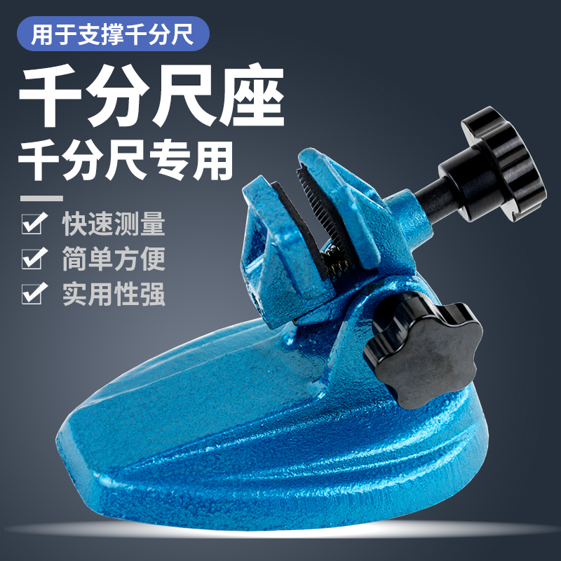 爱测易 数显外径千分尺0-25mm高精度0.001电子螺旋测微器仪卡尺