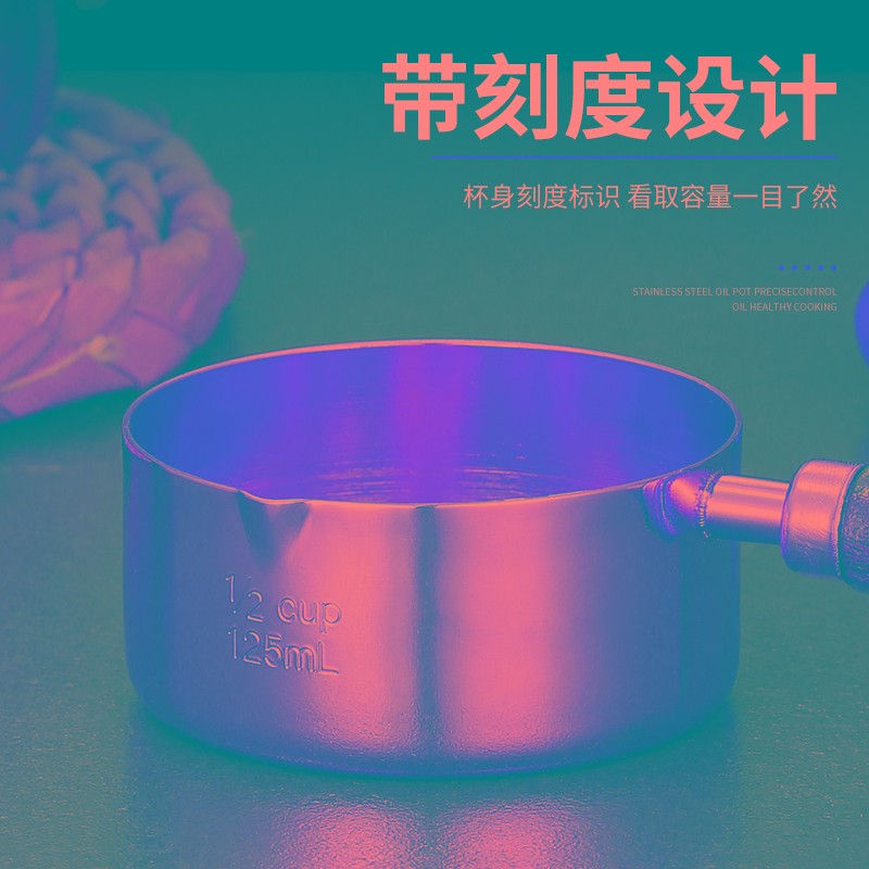 304不锈钢美式牛排酱汁杯镀铜韩式酱料碗西餐牛扒单柄酱汁小号锅