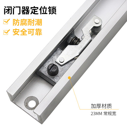 暗藏式闭门器尼龙通用缓冲闭门器定位锁木门玻璃门隐藏式门配件
