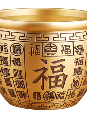 黄铜制聚宝盆摆件招财进宝百福铜缸米缸聚财家用乔迁新居店铺开业
