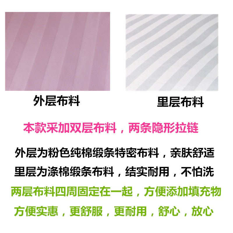 枕芯内胆套加密双层双拉链荞麦皮成人双人儿童防漏抱枕芯皮袋包邮
