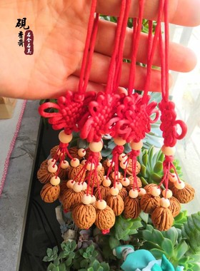 9.99元包邮纯野生山桃核手球车挂红色 中国结挂件 室内挂件