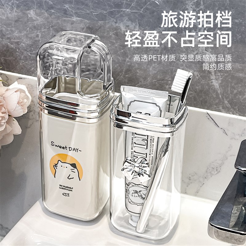 旅行洗漱杯家用套装儿童情侣塑料漱口杯便携式牙刷牙杯牙具收纳盒