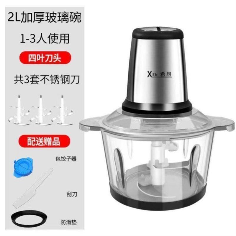 干湿两用的破壁机破皮家用多功能小型磨浆机2023新款大容量绞肉机