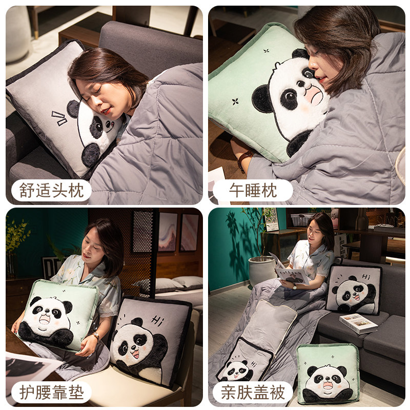 抱枕被子两用汽车载靠垫办公室午睡毯子加厚枕头被二合一靠枕新款,居家布艺,抱枕被,淘宝优惠券,粉丝福利购,淘宝优惠卷