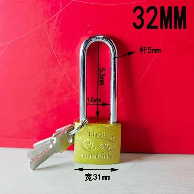 恩鸽仿铜长梁挂锁单开通开加长金色直开长杆长柄快递车U型大门锁