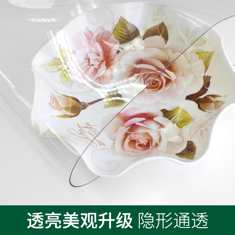净味软玻璃PVC桌布防水防油防烫免洗塑料茶几垫水晶板透明餐桌垫