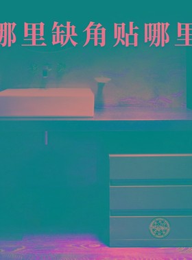 福图塔创意四大五行神兽金属贴房屋缺角补角招财纳福家居摆件墙贴