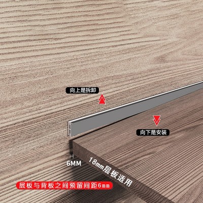 超薄上下发光层板灯免开槽酒柜灯带嵌入式书架展示柜led灯柜子灯