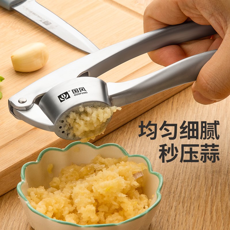 压蒜器手动捣碎蒜泥神器蒜蓉搅碎器厨房切蒜头工具大蒜打蒜不锈钢