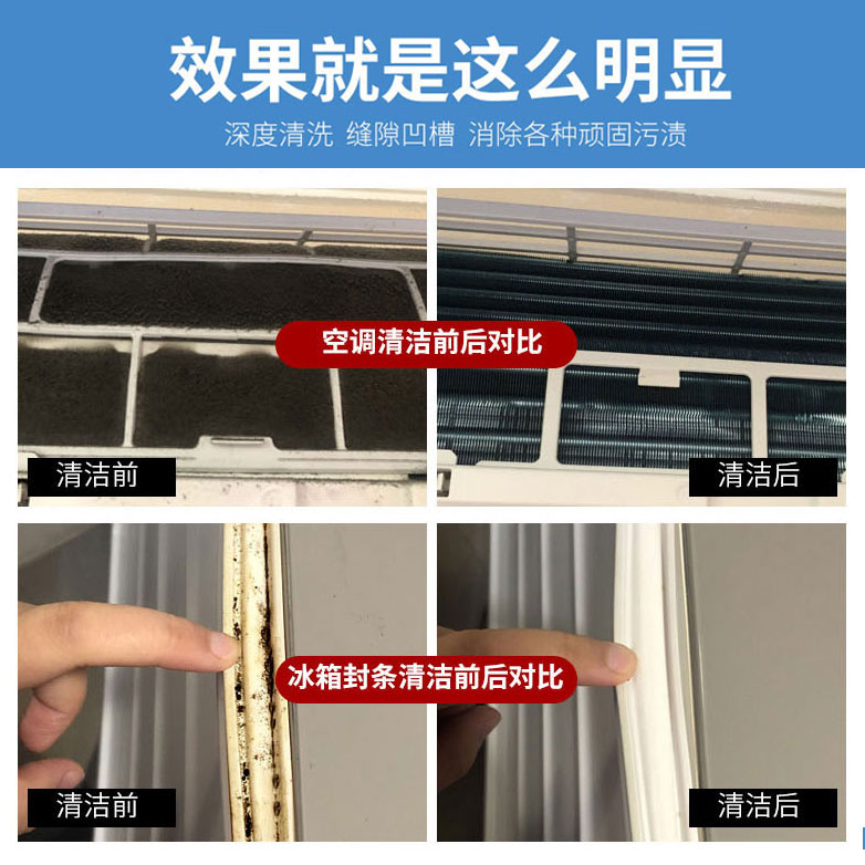 高温高压蒸汽清洁机消毒商用家用小型空调厨房油烟机家电清洗机