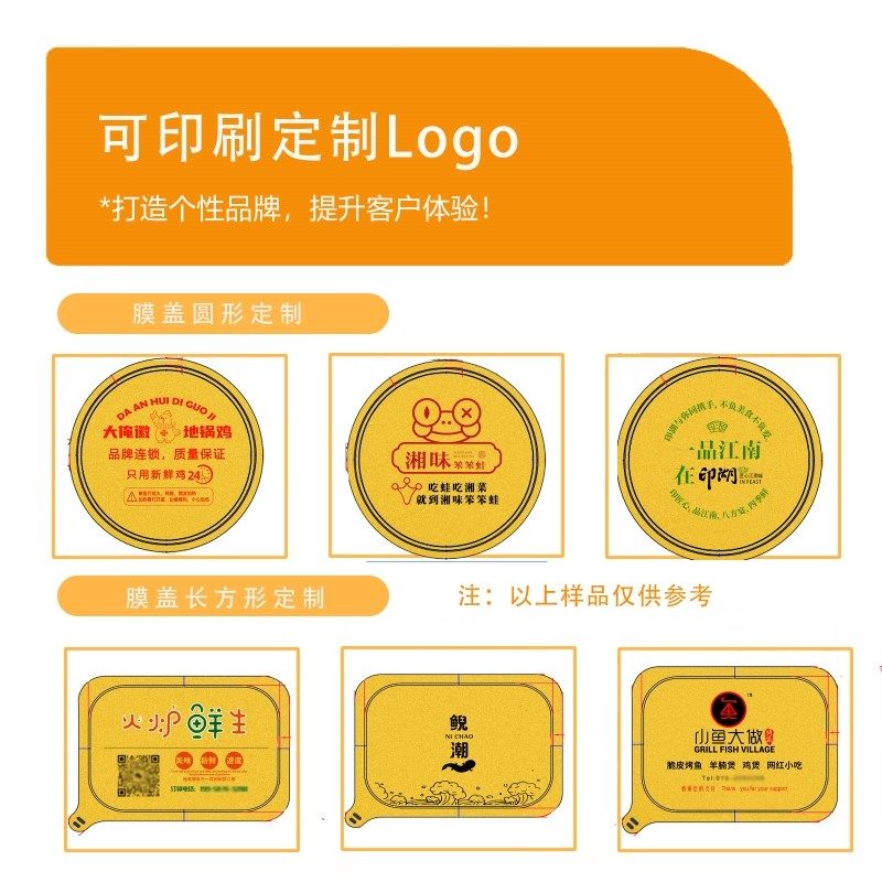 金色小容量一次性烘焙烤箱明火密封加厚外卖烧烤锡纸盒铝箔餐盒,餐饮具,一次性餐盒,淘宝优惠券,粉丝福利购,淘宝优惠卷