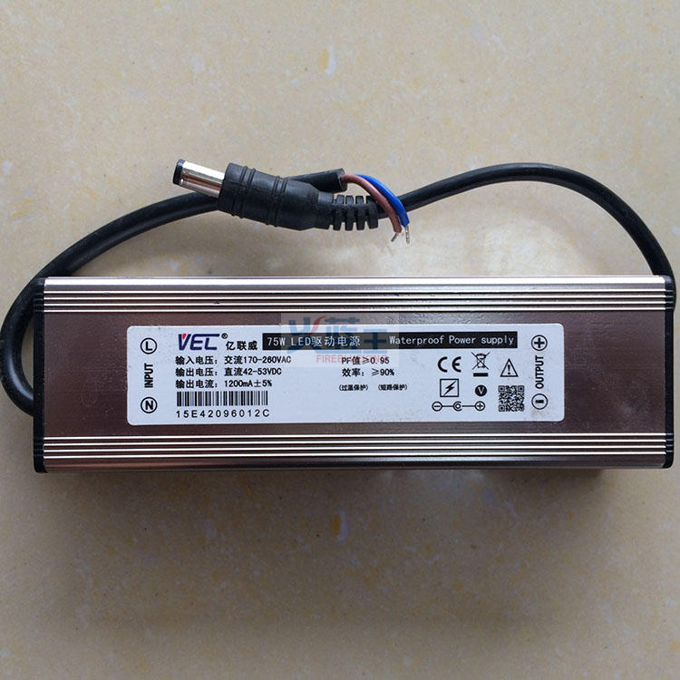 LED驱动电源亿联威75W 1200mA平板灯防水镇流器64 68 60-72W通用