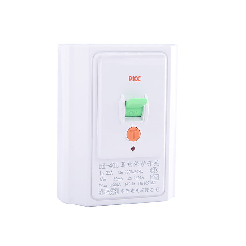 空调专用漏电保护器开关32a40a 2p3p柜式机热水器漏保空开86型
