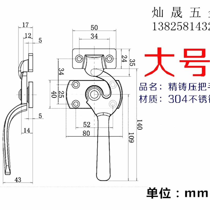 不锈钢加厚旋转拉手 烘箱门把手 冰库把手 紧闭压缩式门冷柜拉手