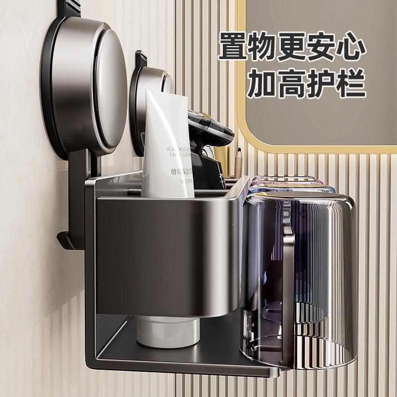 卫生间吸盘牙刷架刷牙杯漱口杯收纳电动牙刷置物架子洗漱台壁挂筒