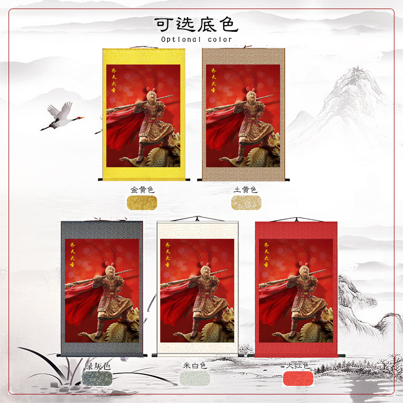 齐天大圣孙悟空挂画斗战胜佛美猴王画像客厅玄关走廊沙发装饰挂画