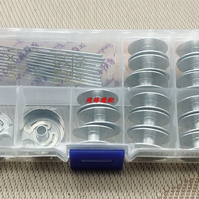 平车工业缝纫机梭芯电动电脑车梭心梭壳梭套线心套底线收纳盒配件