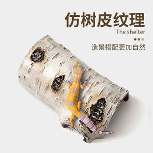 爬宠躲避洞穴乌龟晒台蜘蛛爬虫岩石造景树皮洞爬台蜥蜴守宫躲避屋