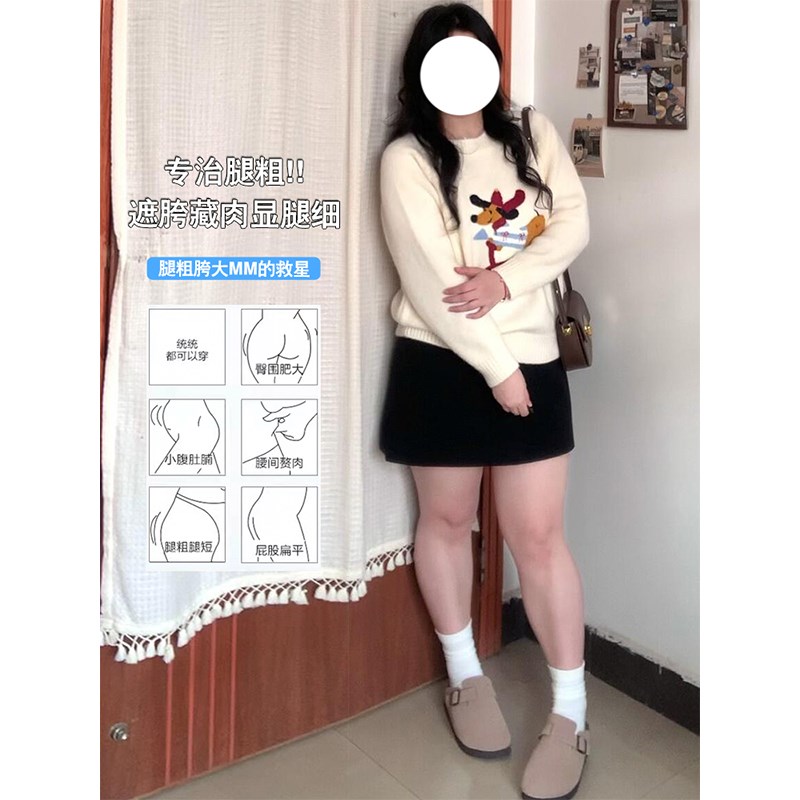 黑色毛呢a字半身裙女秋冬大码胖mm小个子百搭显瘦高腰a字包臀短裙