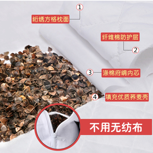 双漫荞麦枕头夏季 单人男荞麦皮枕芯荞麦壳整头护颈椎助睡眠硬枕头
