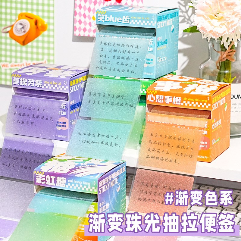 抽拉全粘式透明珠光便利贴可写错题小学生专用防水高颜值便签贴纸