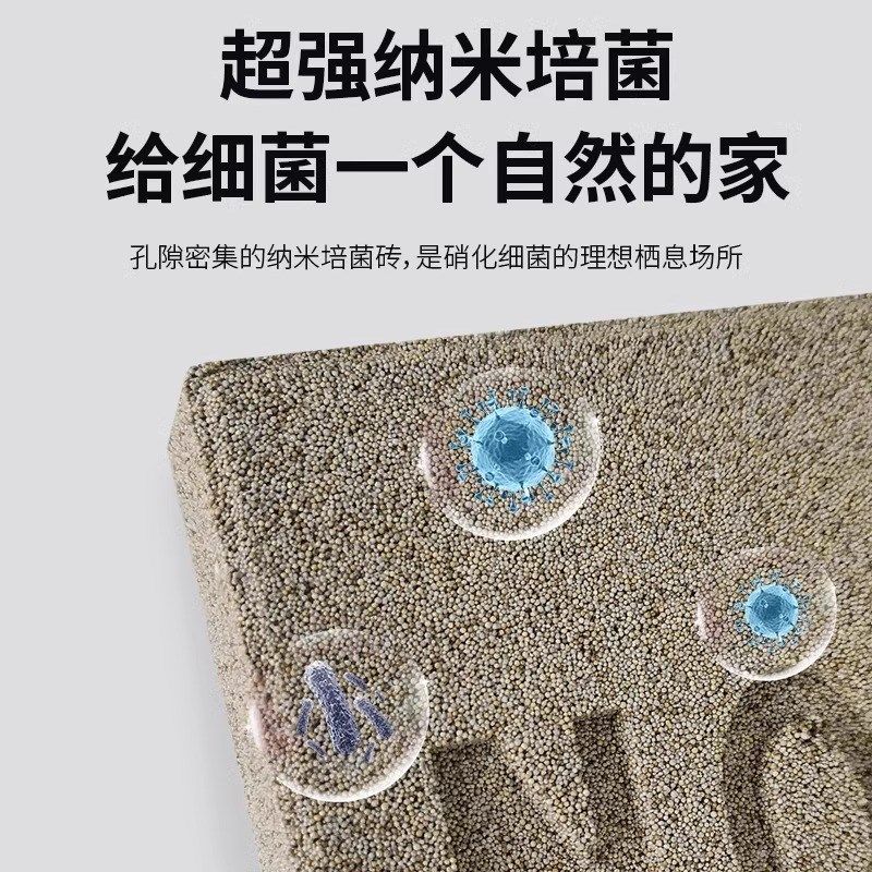 鱼缸滤材过滤设备困水神器专用过滤材料细菌屋方砖周转箱培菌净水