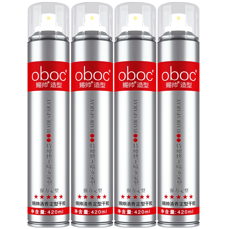 强力发胶定型喷雾男士头发造型持久蓬松啫喱水特硬清香干胶