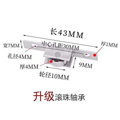 4厘米加宽加厚铝合金衣柜移门轨道推拉门导轨加大山字槽滑槽上下