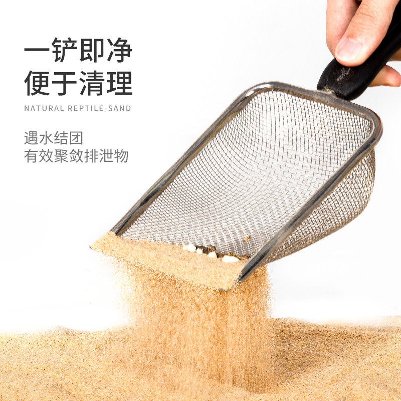 瑞皮Reptizoo爬虫沙爬宠垫材钙沙龟鬃狮蜥蜴垫料守宫饲养箱造景,宠物/宠物食品及用品,爬宠缸/箱,淘宝优惠券,粉丝福利购,淘宝优惠卷