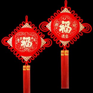 中国结挂件客厅大号家居带福字同心结招财新年乔迁新中式手工装饰