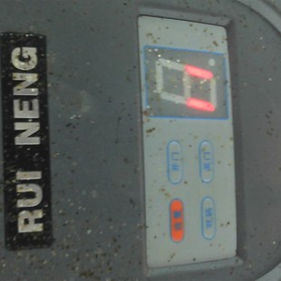 瑞能RUI 钥匙 NENG车库门电机遥控器翻板门电动卷帘门433频滚动码