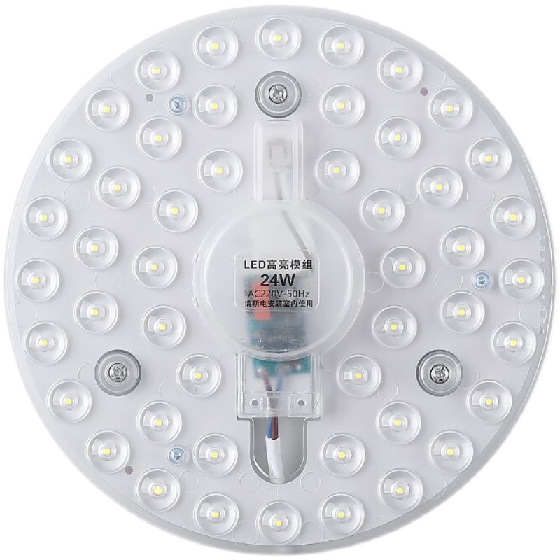 吸顶灯配件灯芯led光源模组36w灯盘三色24w圆形厨房灯板磁铁双色