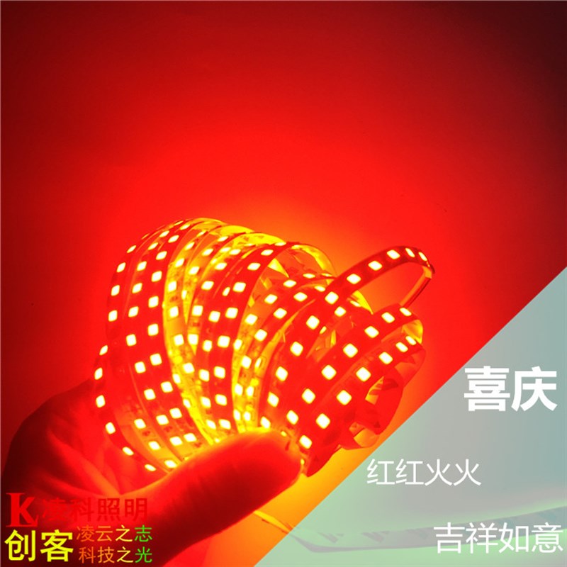 LED灯带红光灯条12VLED灯带红色LED灯带120灯每米2835高亮红光