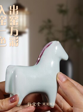 钧瓷骏马摆件陶瓷窑变生肖桌面装饰客厅玄关摆设招财特色乔迁礼物