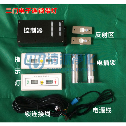 气闸互锁 缓冲间电子连锁 二门 三门联锁控制器洁净化车间门配件