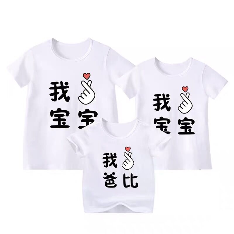 照片文字印制情侣T恤定制衣服自定义图案短袖男女学生diy班服舍服