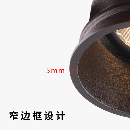 窄边框防眩光cob小射灯led嵌入式3W5W开孔5cm公分50mm客厅无主灯